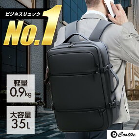 楽天市場 バックパック リュック 人気ランキング1位 売れ筋商品 楽天市場 バックパック リュック 人気ランキング1位 売れ筋商品